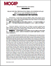 茂凱標(biāo)準(zhǔn)條款聲明